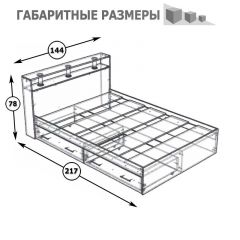 Камелия Кровать с ящиками 1400, цвет венге/дуб лоредо, ШхГхВ 143,5х217х78,2 см., сп.м. 1400х2000 мм., без матраса, основание есть в Заводоуковске - zavodoukovsk.mebel24.online | фото 5