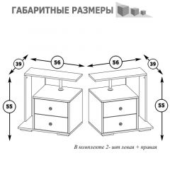 Камелия Тумба прикроватная - комплект из 2 шт.(левая + правая), цвет белый, ШхГхВ 56х39х55,2 + 56х39х55,2 см. в Заводоуковске - zavodoukovsk.mebel24.online | фото 3