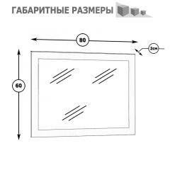 Камелия Зеркало, цвет белый, ШхГхВ 80х2х60 см.(подходит от спальни Сакура) в Заводоуковске - zavodoukovsk.mebel24.online | фото 2