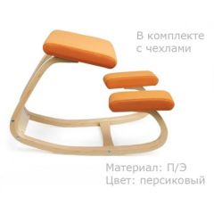 Коленный стул Smartstool Balance + Чехлы в Заводоуковске - zavodoukovsk.mebel24.online | фото 3