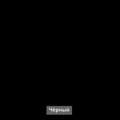 ВИРТОН 3 Комод с надстройкой в Заводоуковске - zavodoukovsk.mebel24.online | фото 7