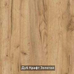 ВИРТОН 3 Комод с надстройкой в Заводоуковске - zavodoukovsk.mebel24.online | фото 8
