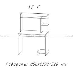 Компьютерный стол №13 (Анкор белый) в Заводоуковске - zavodoukovsk.mebel24.online | фото