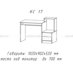 Компьютерный стол №17 (Анкор темныйанкор темный) в Заводоуковске - zavodoukovsk.mebel24.online | фото