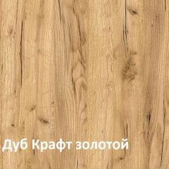 Крафт Стеллаж 13.345 в Заводоуковске - zavodoukovsk.mebel24.online | фото 3
