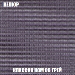 Кресло Брайтон (ткань до 300) в Заводоуковске - zavodoukovsk.mebel24.online | фото 10