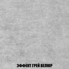 Кресло Брайтон (ткань до 300) в Заводоуковске - zavodoukovsk.mebel24.online | фото 72
