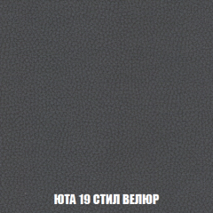 Кресло Брайтон (ткань до 300) в Заводоуковске - zavodoukovsk.mebel24.online | фото 85