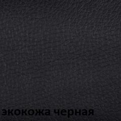 Кресло для оператора CHAIRMAN 651 (экокожа) в Заводоуковске - zavodoukovsk.mebel24.online | фото 4