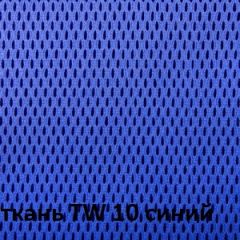 Кресло для оператора CHAIRMAN 696 white (ткань TW-10/сетка TW-05) в Заводоуковске - zavodoukovsk.mebel24.online | фото 5