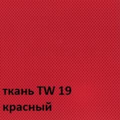 Кресло для оператора CHAIRMAN 696 white (ткань TW-19/сетка TW-69) в Заводоуковске - zavodoukovsk.mebel24.online | фото 3