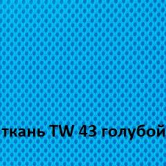 Кресло для оператора CHAIRMAN 696 white (ткань TW-43/сетка TW-34) в Заводоуковске - zavodoukovsk.mebel24.online | фото 3