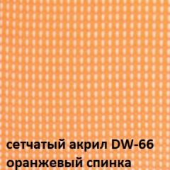 Кресло для посетителей CHAIRMAN NEXX (ткань стандарт черный/сетка DW-66) в Заводоуковске - zavodoukovsk.mebel24.online | фото 5