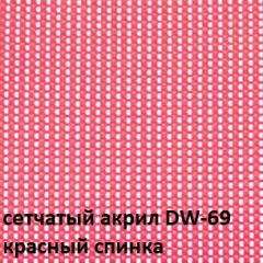 Кресло для посетителей CHAIRMAN NEXX (ткань стандарт черный/сетка DW-69) в Заводоуковске - zavodoukovsk.mebel24.online | фото 4