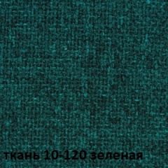 Кресло для руководителя CHAIRMAN 289 (ткань стандарт 10-120) в Заводоуковске - zavodoukovsk.mebel24.online | фото 2