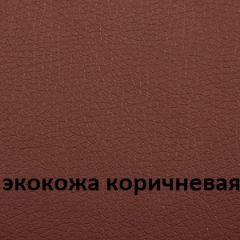 Кресло для руководителя  CHAIRMAN 432 (Экокожа коричневая) в Заводоуковске - zavodoukovsk.mebel24.online | фото 4