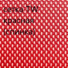 Кресло для руководителя CHAIRMAN 610 N (15-21 черный/сетка красный) в Заводоуковске - zavodoukovsk.mebel24.online | фото 5