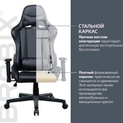 Кресло компьютерное BRABIX "GT Carbon GM-115" (две подушки, экокожа, черное) 531932 в Заводоуковске - zavodoukovsk.mebel24.online | фото 3