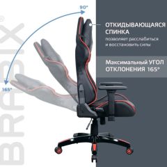 Кресло компьютерное BRABIX "GT Carbon GM-120" (черное/красное) 531931 в Заводоуковске - zavodoukovsk.mebel24.online | фото 3