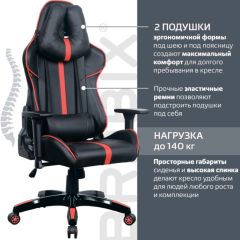 Кресло компьютерное BRABIX "GT Carbon GM-120" (черное/красное) 531931 в Заводоуковске - zavodoukovsk.mebel24.online | фото 5
