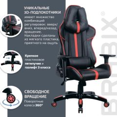 Кресло компьютерное BRABIX "GT Carbon GM-120" (черное/красное) 531931 в Заводоуковске - zavodoukovsk.mebel24.online | фото 6