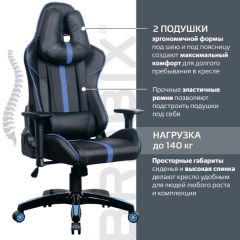 Кресло компьютерное BRABIX "GT Carbon GM-120" (черное/синее) 531930 в Заводоуковске - zavodoukovsk.mebel24.online | фото 2