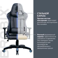 Кресло компьютерное BRABIX "GT Carbon GM-120" (черное/синее) 531930 в Заводоуковске - zavodoukovsk.mebel24.online | фото 3