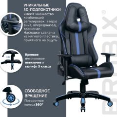 Кресло компьютерное BRABIX "GT Carbon GM-120" (черное/синее) 531930 в Заводоуковске - zavodoukovsk.mebel24.online | фото 4