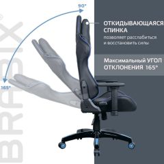 Кресло компьютерное BRABIX "GT Carbon GM-120" (черное/синее) 531930 в Заводоуковске - zavodoukovsk.mebel24.online | фото 6