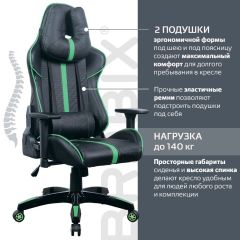 Кресло компьютерное BRABIX "GT Carbon GM-120" (черное/зеленое) 531929 в Заводоуковске - zavodoukovsk.mebel24.online | фото 4
