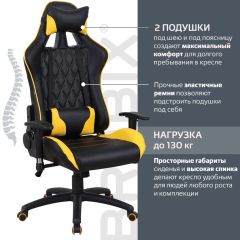Кресло компьютерное BRABIX "GT Master GM-110" (черное/желтое) 531927 в Заводоуковске - zavodoukovsk.mebel24.online | фото 2