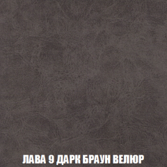 Кресло-кровать Акварель 1 (ткань до 300) БЕЗ Пуфа в Заводоуковске - zavodoukovsk.mebel24.online | фото 28