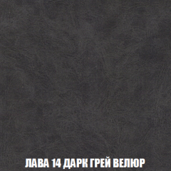 Кресло-кровать Акварель 1 (ткань до 300) БЕЗ Пуфа в Заводоуковске - zavodoukovsk.mebel24.online | фото 30