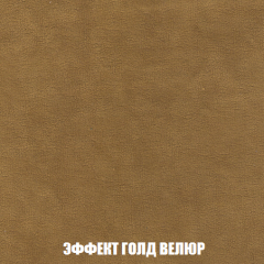 Кресло-кровать Акварель 1 (ткань до 300) БЕЗ Пуфа в Заводоуковске - zavodoukovsk.mebel24.online | фото 71