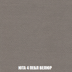 Кресло-кровать + Пуф Голливуд (ткань до 300) НПБ в Заводоуковске - zavodoukovsk.mebel24.online | фото 85