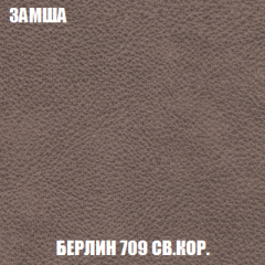 Кресло-кровать + Пуф Кристалл (ткань до 300) НПБ в Заводоуковске - zavodoukovsk.mebel24.online | фото 84