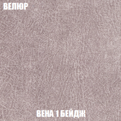 Кресло-кровать + Пуф Кристалл (ткань до 300) НПБ в Заводоуковске - zavodoukovsk.mebel24.online | фото 85