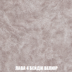 Кресло-кровать + Пуф Кристалл (ткань до 300) НПБ в Заводоуковске - zavodoukovsk.mebel24.online | фото 22
