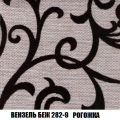 Кресло-кровать + Пуф Кристалл (ткань до 300) НПБ в Заводоуковске - zavodoukovsk.mebel24.online | фото 54