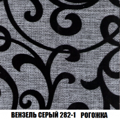 Кресло-кровать + Пуф Кристалл (ткань до 300) НПБ в Заводоуковске - zavodoukovsk.mebel24.online | фото 55