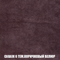 Кресло-кровать + Пуф Кристалл (ткань до 300) НПБ в Заводоуковске - zavodoukovsk.mebel24.online | фото 64