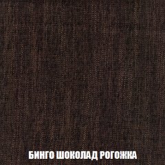 Кресло-кровать Виктория 3 (ткань до 300) в Заводоуковске - zavodoukovsk.mebel24.online | фото 59