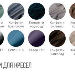 Кресло ЛОРЕНЦО (стул барный) в Заводоуковске - zavodoukovsk.mebel24.online | фото 2
