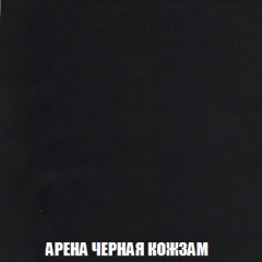 Кресло-реклайнер Арабелла (ткань до 300) в Заводоуковске - zavodoukovsk.mebel24.online | фото 22