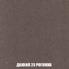 Кресло-реклайнер Арабелла (ткань до 300) в Заводоуковске - zavodoukovsk.mebel24.online | фото 62