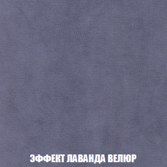 Кресло-реклайнер Арабелла (ткань до 300) в Заводоуковске - zavodoukovsk.mebel24.online | фото 79
