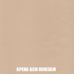 Кресло-реклайнер Арабелла (ткань до 300) Иск.кожа в Заводоуковске - zavodoukovsk.mebel24.online | фото 3