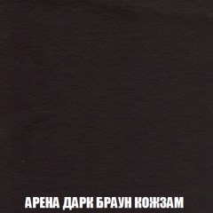 Кресло-реклайнер Арабелла (ткань до 300) Иск.кожа в Заводоуковске - zavodoukovsk.mebel24.online | фото 6