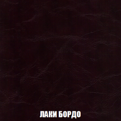 Кресло-реклайнер Арабелла (ткань до 300) Иск.кожа в Заводоуковске - zavodoukovsk.mebel24.online | фото 13
