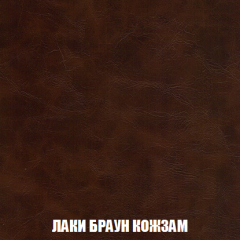 Кресло-реклайнер Арабелла (ткань до 300) Иск.кожа в Заводоуковске - zavodoukovsk.mebel24.online | фото 14